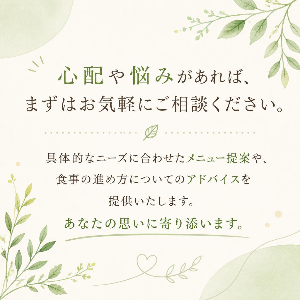 気軽に相談できる体制